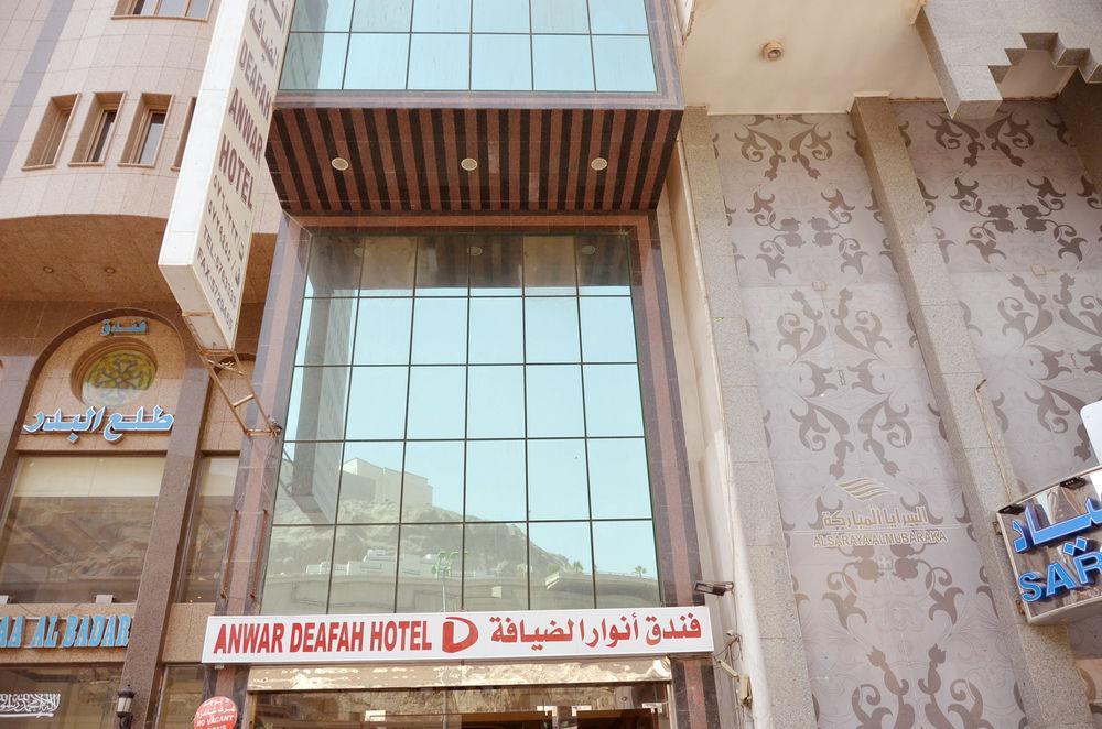 Anwar Al Deafah Hotel La Mecque Extérieur photo
